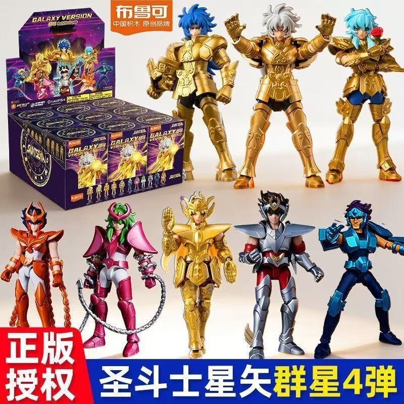 Blokees Bonecos Cavaleiros Do Zodíaco Versão Clássico Blocos De Montar Action Figure Para Coleção